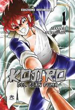 Kojiro del clan Fuma - Edizione definitiva